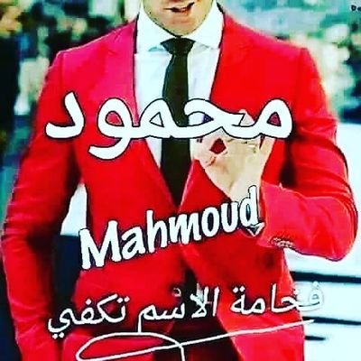 روعه يا ورد