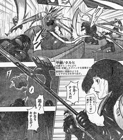 東京喰種 Re 最強クインケ決定 強さランキングベスト10 マンガ考察 Com