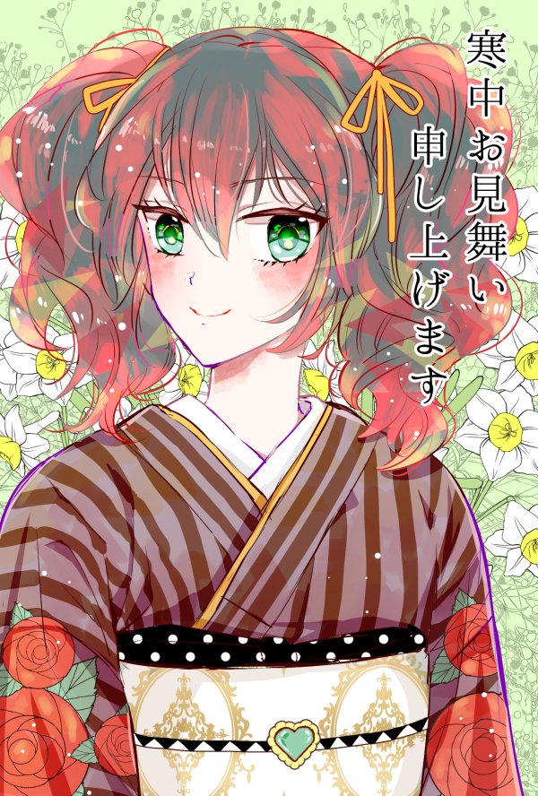 今年の寒中見舞いです🌹ハガキを送らせていただいた方にはそろそろ届いたかなと思うので…!受け取って下さった皆様ありがとうございます♡ 