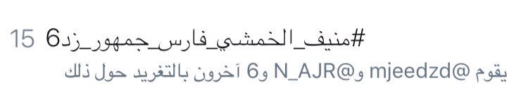 8wE___'s tweet photo. التايم عباره عن : https://t.co/COdtFmSgMH