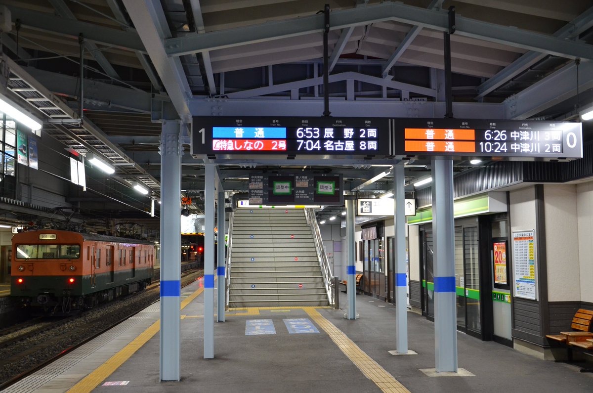ট ইট র えぬ 松本駅のホーム列車案内板が本日からフルカラーledになりました 駅の改札口のものと半ば同じ表示のようです それがホームにも反映された形でしょうか にしても篠ノ井線霜取りのクモヤ143 52とフルカラーledの案内表示板の組み合わせもこれまた