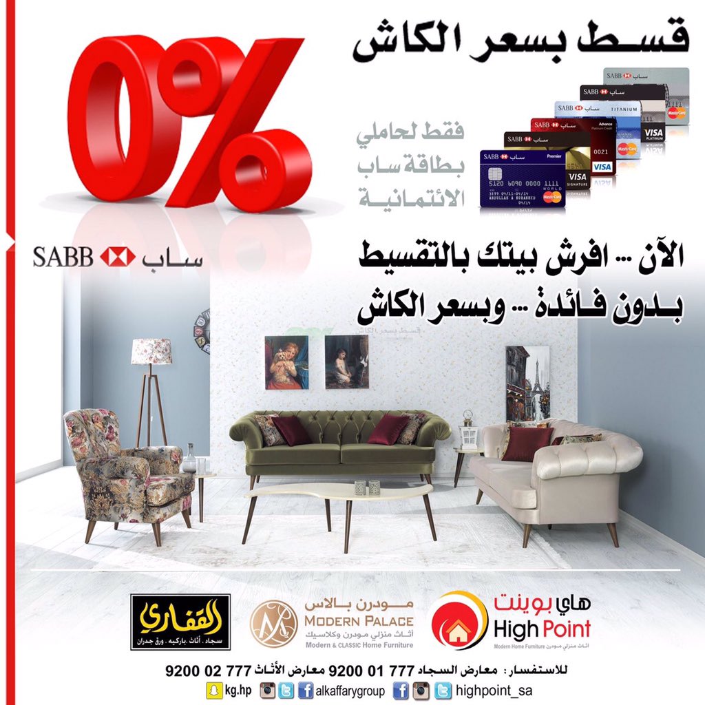 مجاعة ديناصور من السهل أن تؤذي اثاث تقسيط Institutrakyat Org