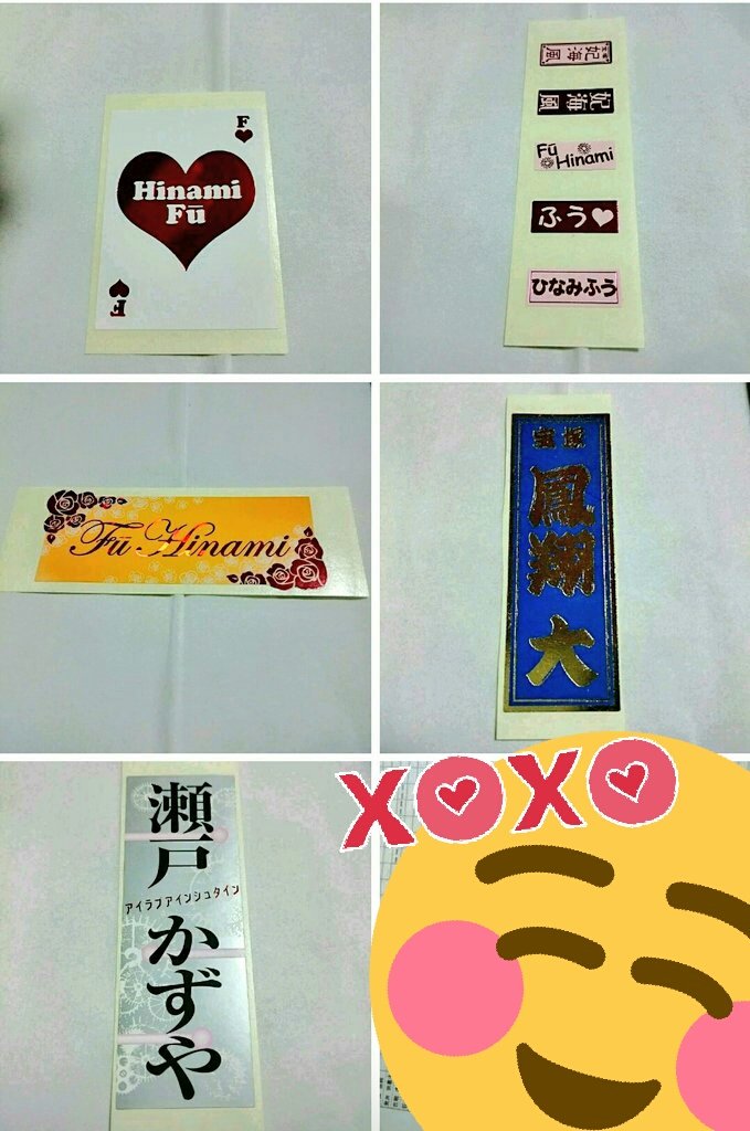 千社札 宝塚 A69flk Twitter