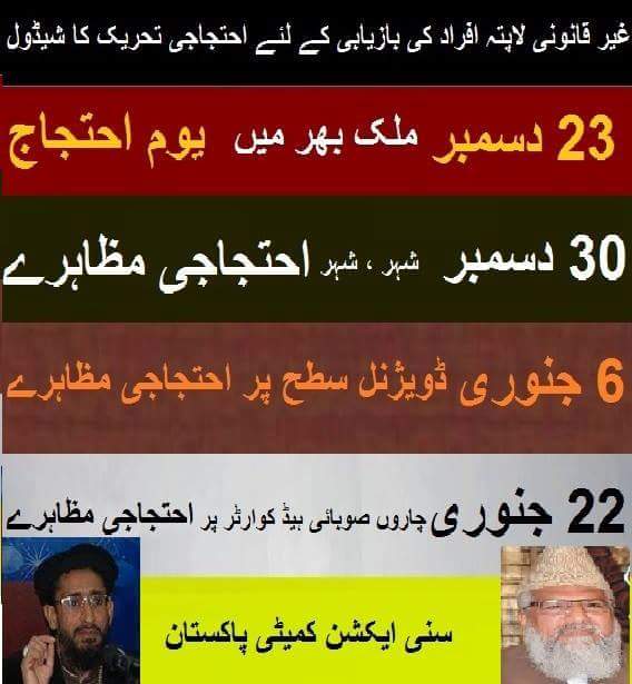 SaadBinHaseebPk's tweet photo. @MJibranNasir @PTGrp are you joining #ASWJ protest for there mission persons? They're also humans #asithink https://t.co/lezwMbiHpM