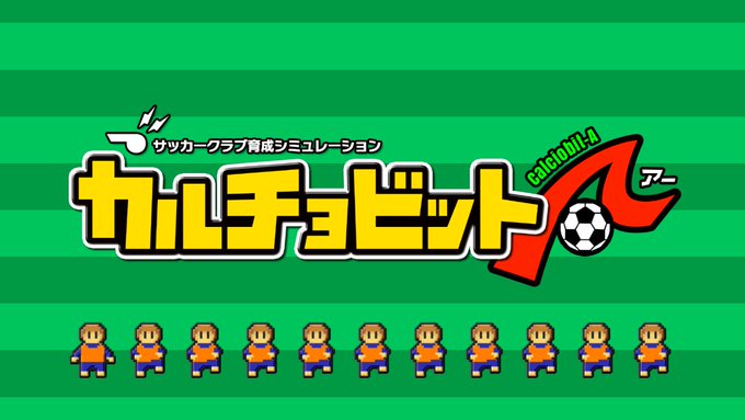 サッカーゲームキングさん と Soccerkingjp のやりとり 2 Whotwi グラフィカルtwitter分析 サッカーゲームキングさん と Soccerkingjp のやりとり 2 Whotwi グラフィカルtwitter分析