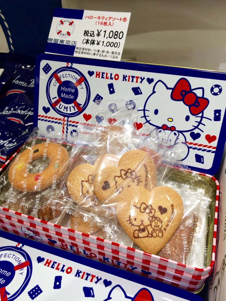 小田急百貨店 町田店 公式 創業以来90年 愛と真心と感謝 を込めてクッキーづくり一筋に専念している 泉屋 が 地下1階 食料品売場イベントスペースに1 17 火 まで期間限定で出店しております 泉屋のシンボルマークである浮輪をかたどった 小田急百貨店 町田店 公式 創業以来90年 愛と真心と感謝 を込めてクッキーづくり一筋に専念している 泉屋 が 地下1階 食料品売場イベントスペースに1 17 火 まで期間限定で出店しております 泉屋のシンボルマークである浮輪をかたどった