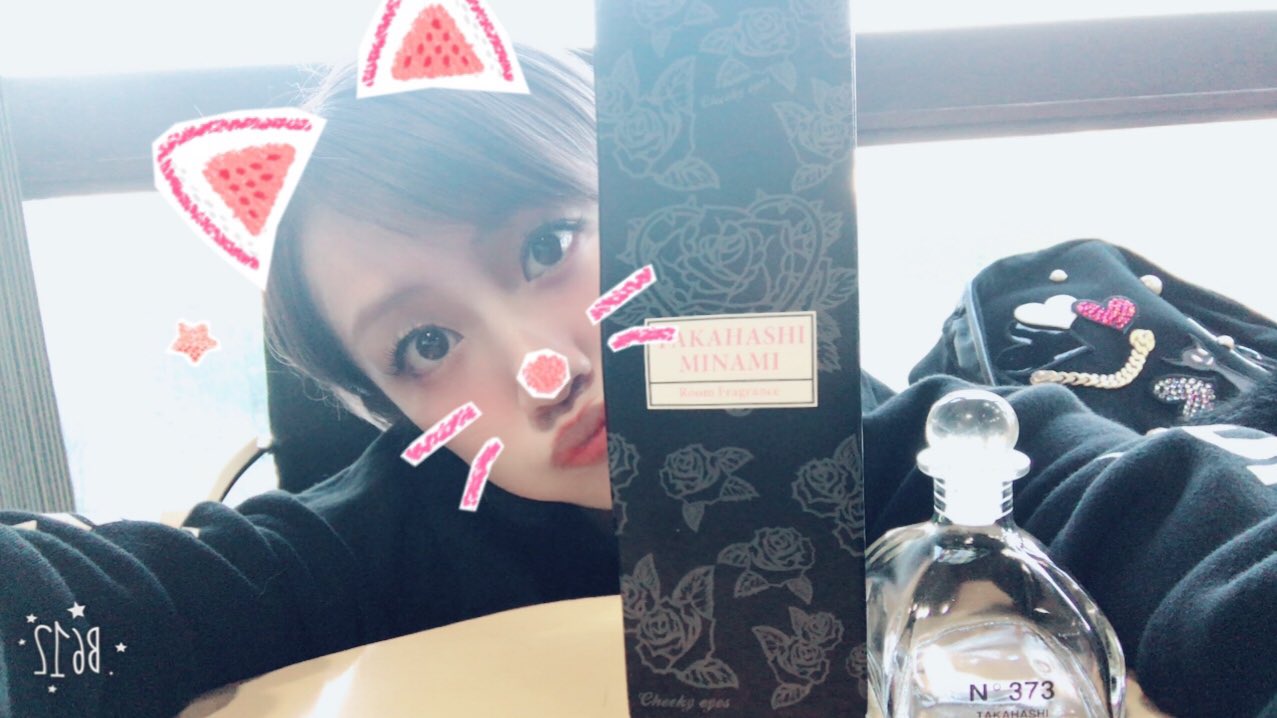 R　高橋みなみセット 高橋みなみ on X: 