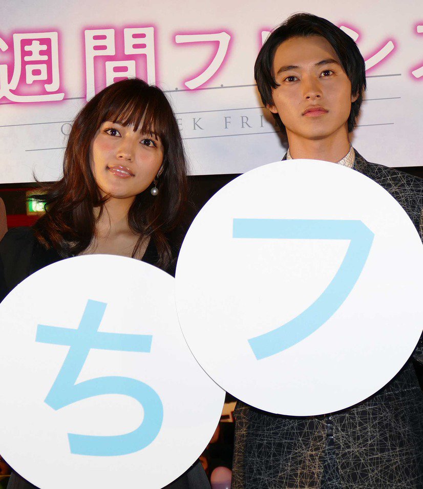 シネマカフェcinemacafe Net 川口春奈 山崎賢人に惚れ惚れ そりゃ モテるなと T Co D4p3exvmcd 川口春奈 山崎賢人 一週間フレンズ シネマカフェcinemacafe Net 川口春奈 山崎賢人に惚れ惚れ そりゃ モテるなと T Co D4p3exvmcd 川口春奈 山崎賢人 一週間フレンズ