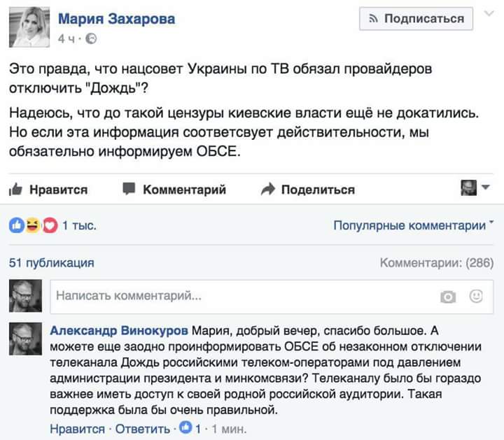Заявление Тиллерсона дает надежду, что администрация Трампа обеспечит Украину более серьезной поддержкой в борьбе против агрессии Кремля, - Хербст - Цензор.НЕТ 8282
