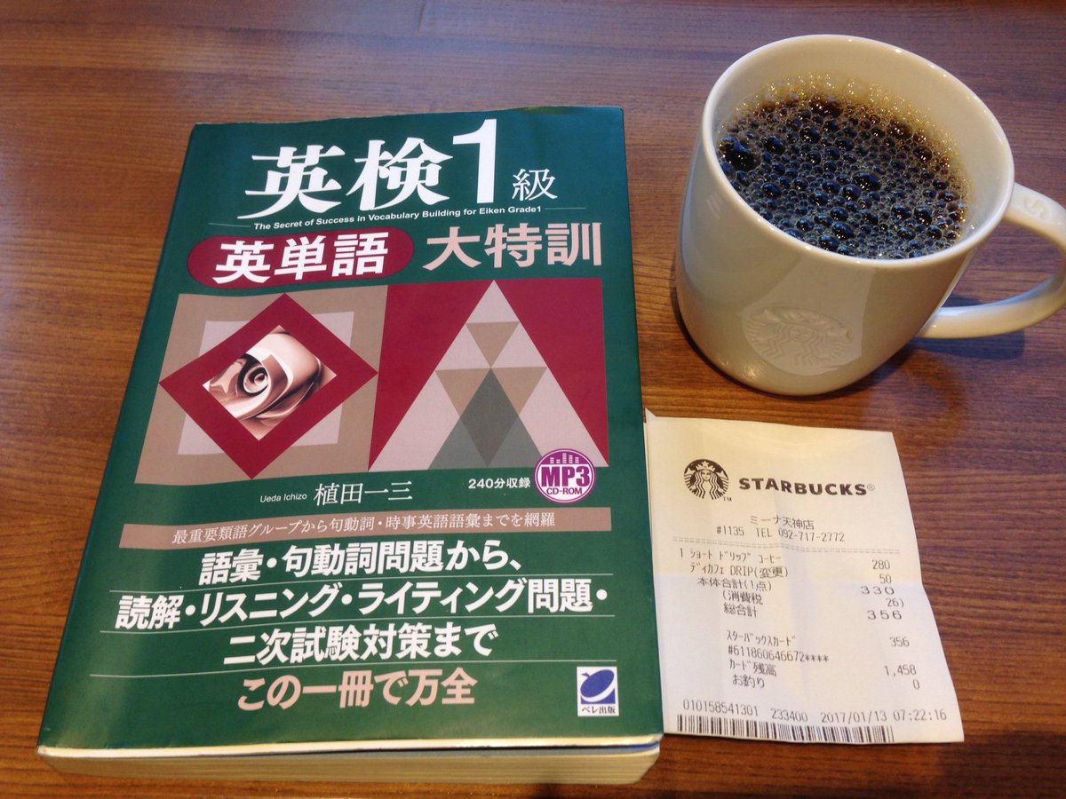 天三 Junさんイチオシの句動詞アプリ を買おうと思ったら すでに5年前に購入していた 副詞によるグルーピングと クイズのランダマイゼーションがいい 句動詞はリスニングでも鍵になるとのこと T Co Icujdtiomj 天三 Junさんイチオシの句動詞アプリ を買おうと思ったら すでに5年前に購入していた 副詞によるグルーピングと クイズのランダマイゼーションがいい 句動詞はリスニングでも鍵になるとのこと T Co Icujdtiomj