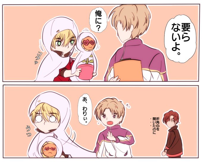 1日1枚へしんばのtwitterイラスト検索結果 古い順