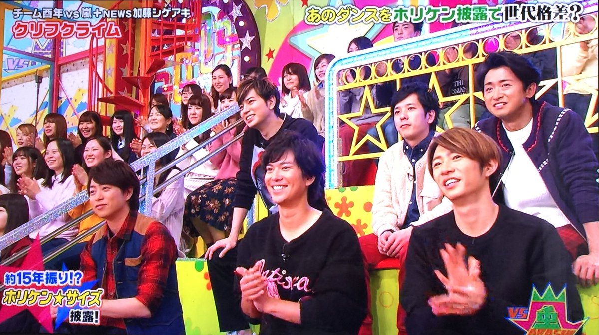 ホリケンサイズ Twitter Search