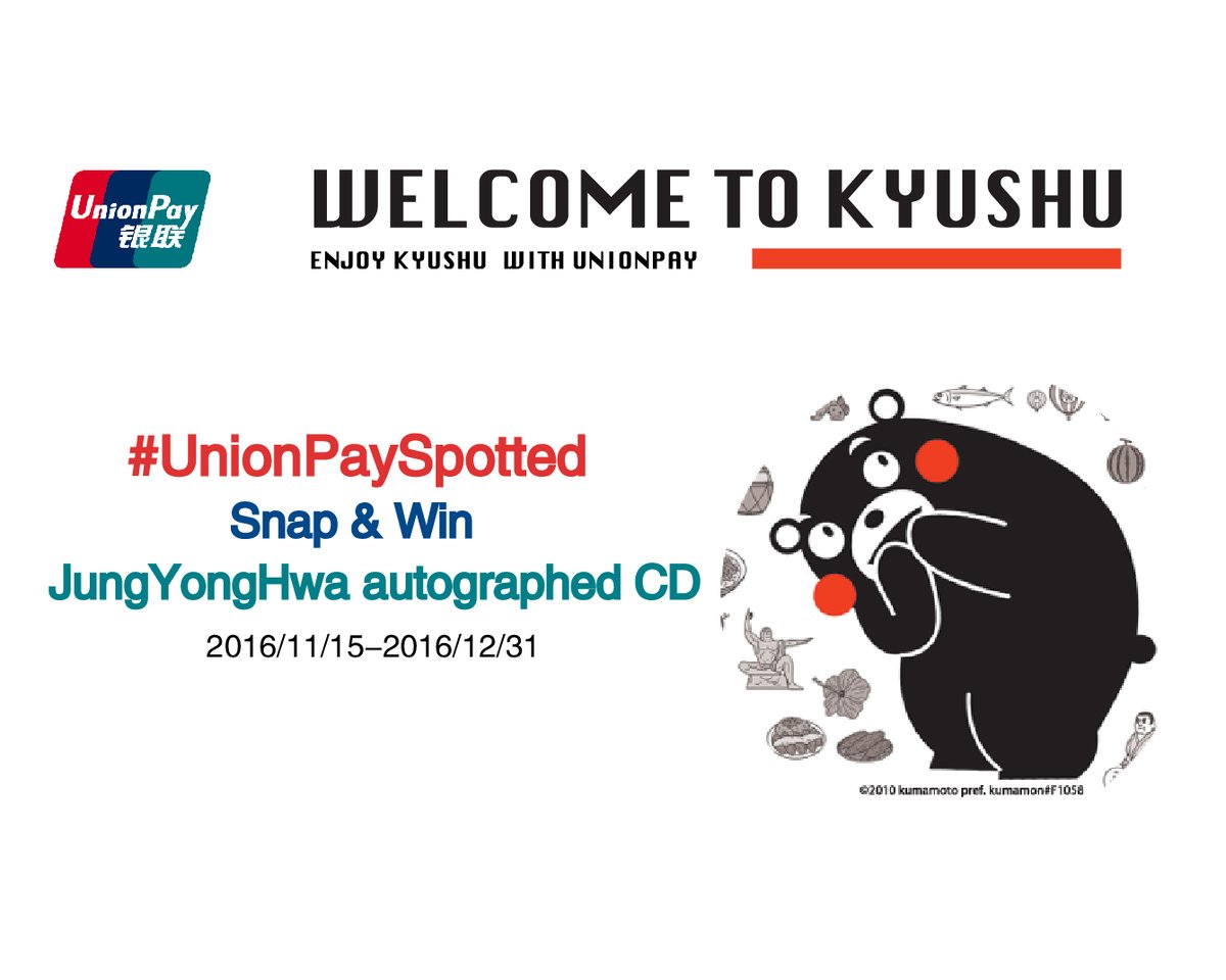 UnionPay_Intl's tweet photo. @tomotans0819 @322No Last two winners for #UnionPaySpotted Kyushu! Message your post address/phone number/zip code/Name. https://t.co/MIpewqXimv