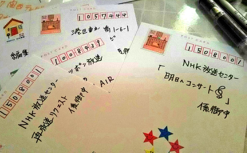 明日へコンサート 明日へコンサート