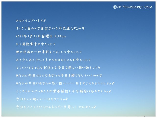 Twitterで画像を見る