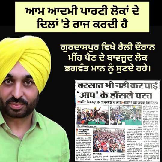 ShadmaTahseen's tweet photo. #FearlessAAPians https://t.co/2p0CdOBpQj