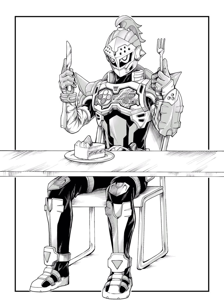 ブレイブ 
