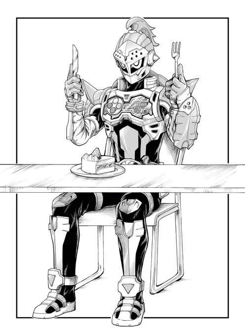ブレイブ 