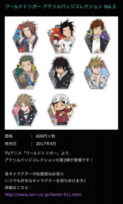 最高 Ever ワールド トリガー アニメ いつまで 最高のアニメギャラリー 最高 Ever ワールド トリガー アニメ いつまで 最高のアニメギャラリー