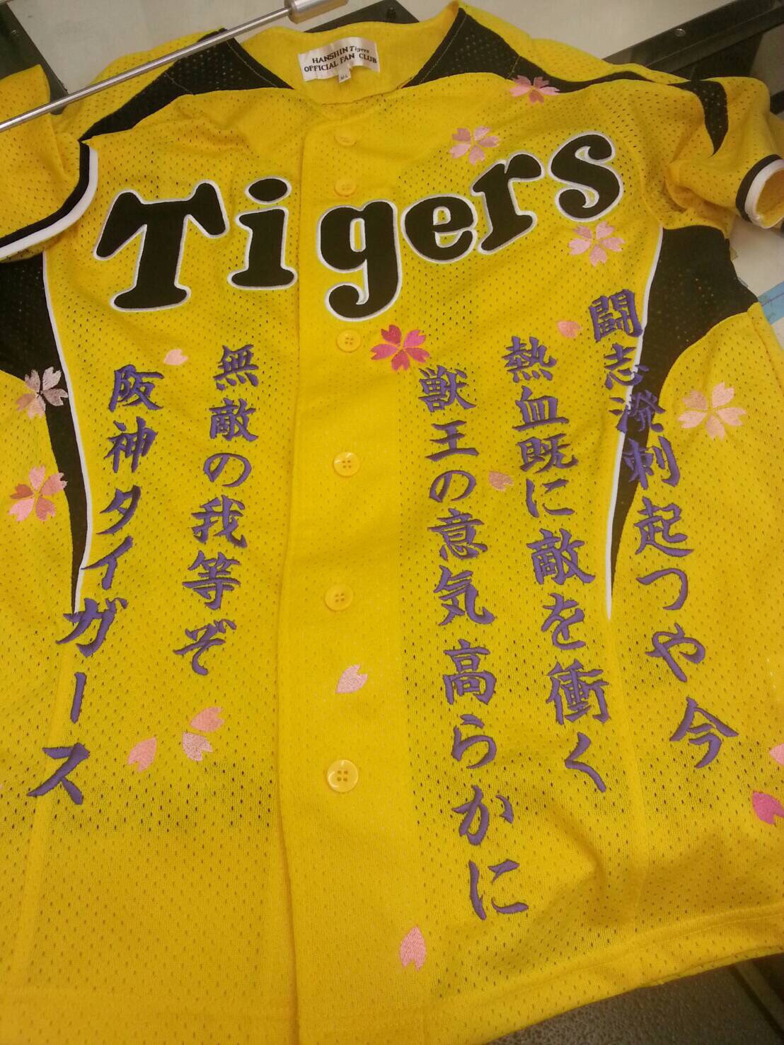阪神タイガース ユニフォーム 復刻【総刺繍】 六甲颪刺繍 tigers