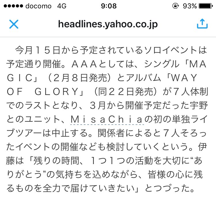 yu___fu___84's tweet photo. 「7人揃ったイベントの開催を検討する」
って書いてます！！！！！！

また会える日を楽しみにしています（；＿；）！ https://t.co/GubQKQZRGL