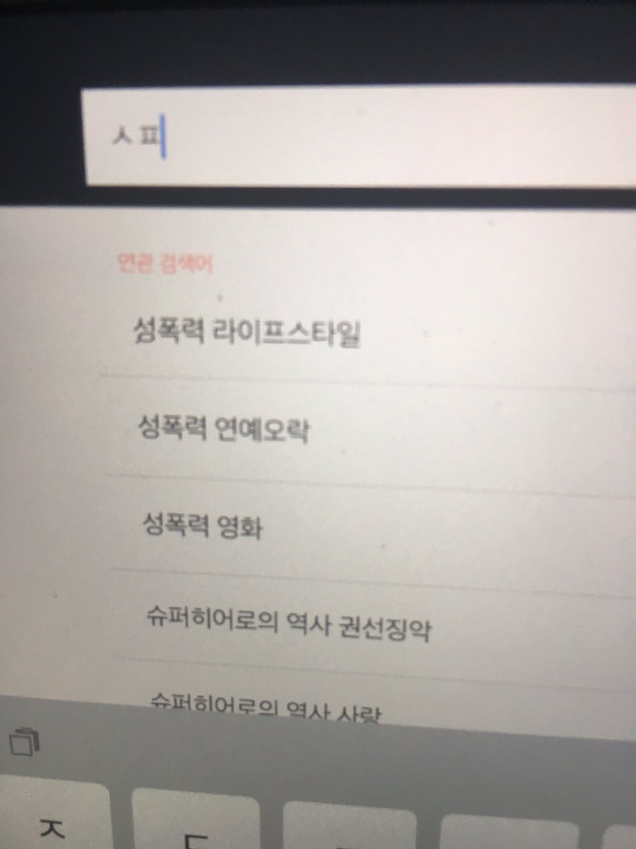 ♡ 예브니 곤듀님 ♡ tweet media