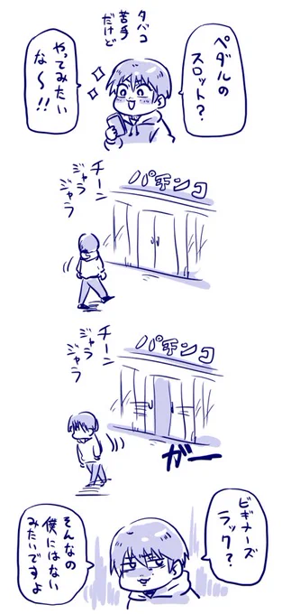 案の定 