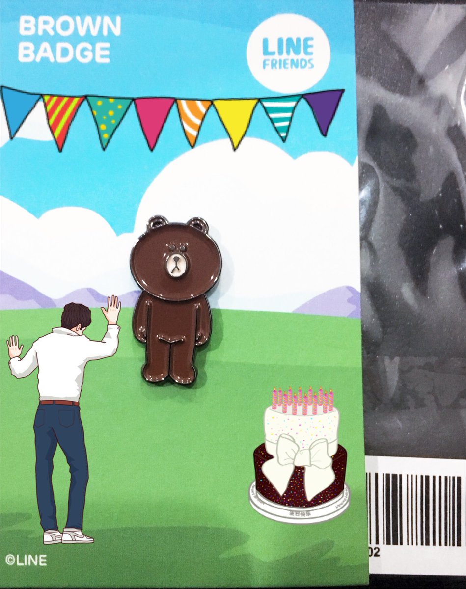 Jibishoppings's tweet photo. [รีทวิต-แจก] #카이생릴축하해 #HappyJonginDay #HappyKAIday มีความสุขมากๆทั้งผู้ให้และผู้รับนะค่ะ😍 ประกาศผล 01:14 คืนนี้นะค่ะ 🍭🎁📷🎉🐻 https://t.co/Q93AFiZvez