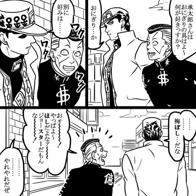 期待 