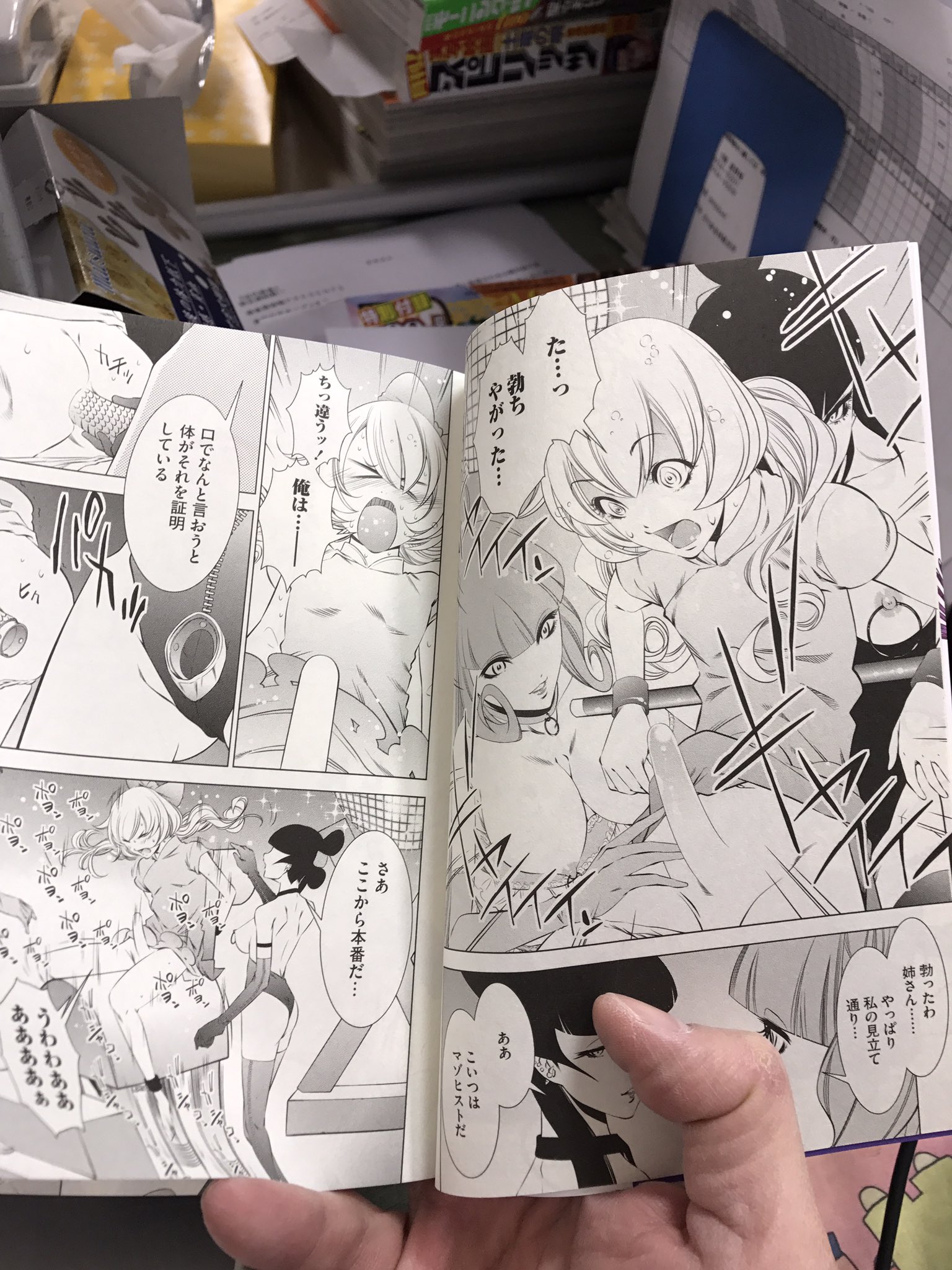 森橋ビンゴ Pa Twitter Rt Hoshino73 ナナヲチートイツ紅龍2巻１月１４日発売 エロ漫画じょないよ 麻雀漫画だよ たぶん D T Co 2yjcwteuvp