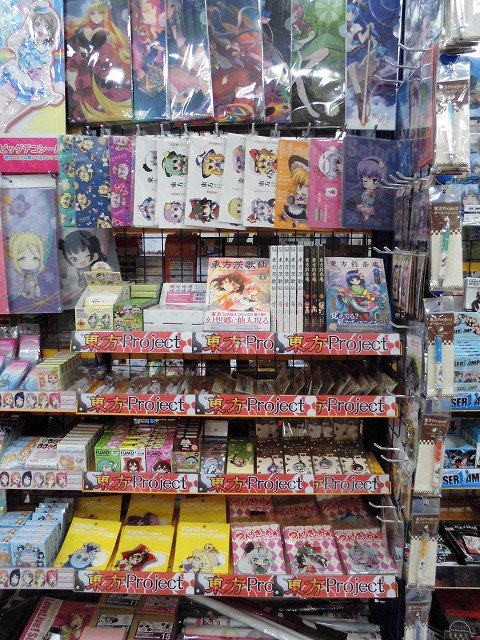アニメイトアリオ柏 10 00 00で営業中 Auf Twitter キャラ商品情報 東方project のコーナーが移動しましたリオ お店に入ってすぐの ラブライブ コーナーのお隣リオ 商品もたくさん増えました 今ならboxで買える商品もございます お求めはお早目 アニメイトアリオ柏 10 00 00で営業中 Auf Twitter キャラ商品情報 東方project のコーナーが移動しましたリオ お店に入ってすぐの ラブライブ コーナーのお隣リオ 商品もたくさん増えました 今ならboxで買える商品もございます お求めはお早目
