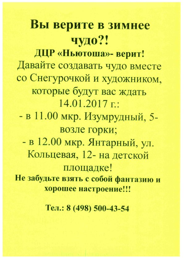 ООО УК ЖилСервис (@segorcev) on Twitter photo 