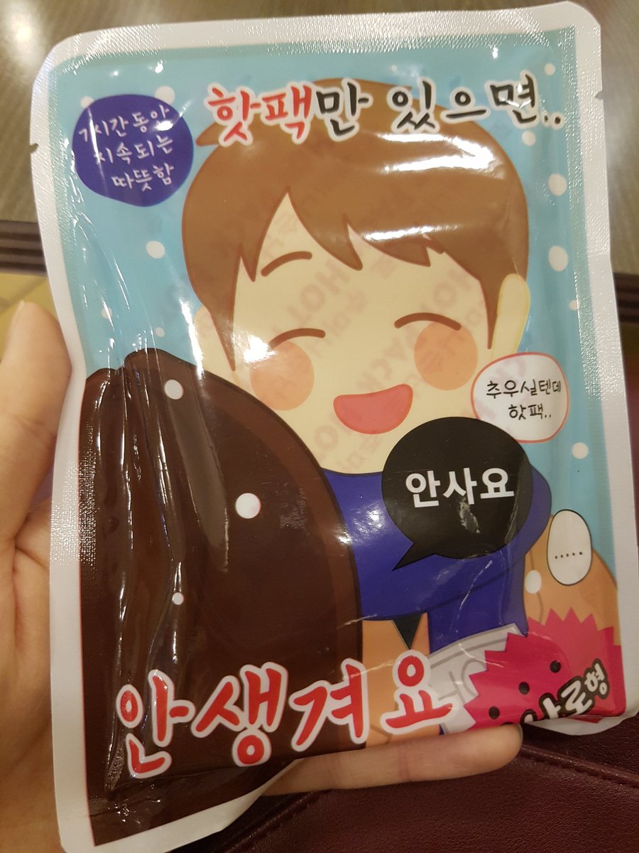 안생겨요