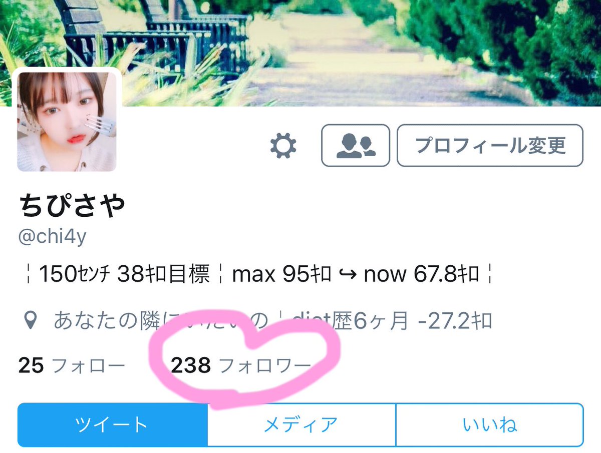 chi4y's tweet photo. ☁*°

この垢作って１週間
フォロワーさんこんなに増えるなんて思わなかった😢💓

これからもよろしくお願いします☺️

#ダイエット一緒に頑張ってくれる人RT 
#ダイエット仲間募集 
#ダイエット垢さんと繋がりたい 
#ダイエッターさんと繋がりたい https://t.co/tBRppICkNj