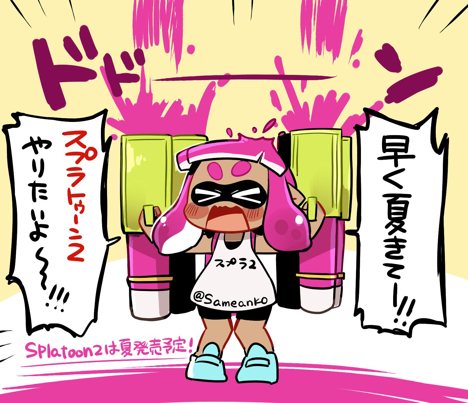 さめあんこ🦈C106日曜日西1【め-46ab】 on X: 