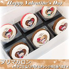 osomatsu_info's tweet photo. 【2017/2/10以降お届け】プリロール限定描きおろしおそ松さん「バレンタインケーキ＆マカロン」 -おそ松さん情報局 https://t.co/VKtGPU41ti #おそ松さん #推し松 #カラ松 #チョロ松 #一松 #十四松 #トド松 #6つ子 #バレンタイン #プリロール https://t.co/jzfgUWxrUt