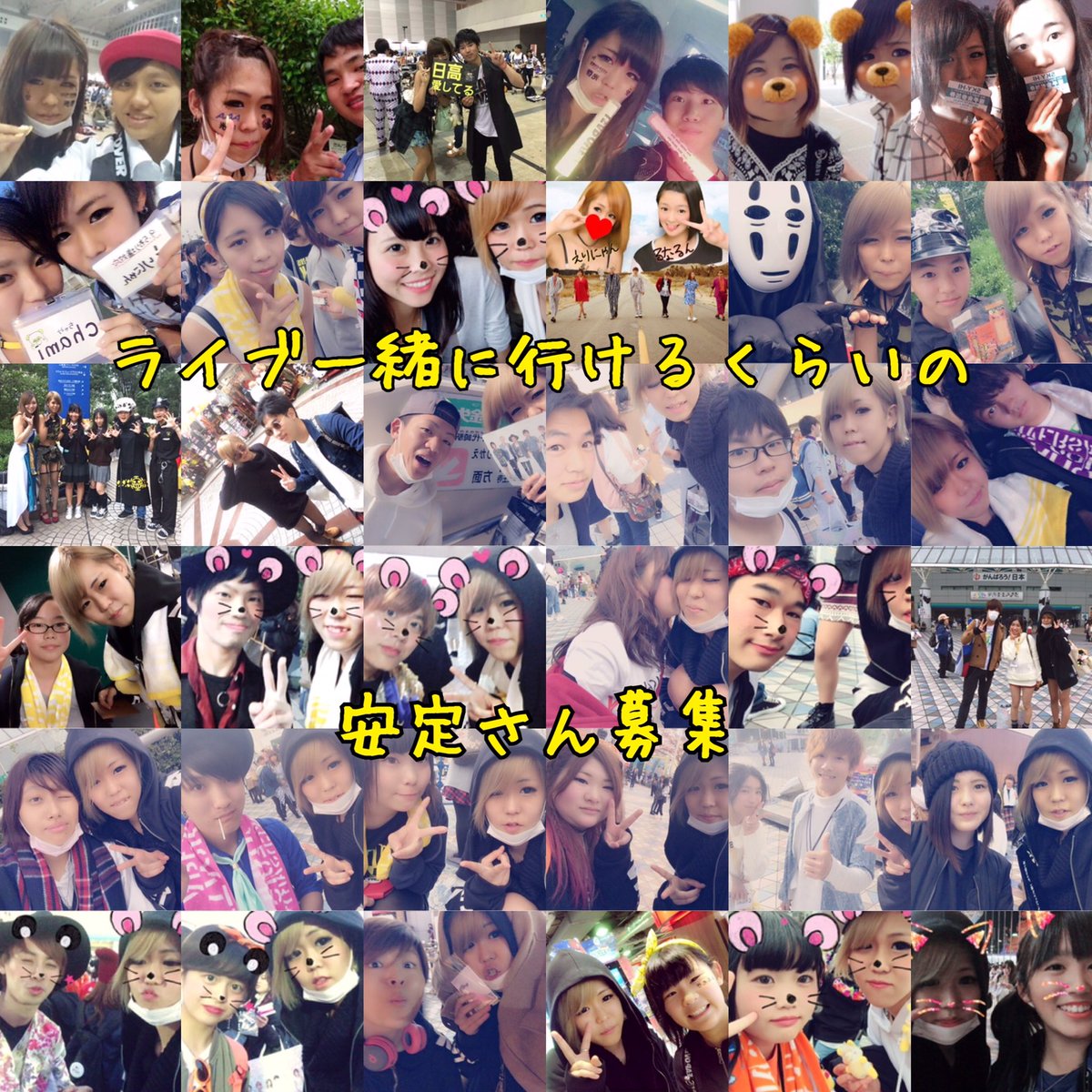 SkyErinyan's tweet photo. TL横切らせていただきま〜す。

ライブ一緒に参戦できるくらいの安定さんが欲しくなるお年頃なのでばんばん絡んでくださいな☺️

私がどういう人間なのかはTL見たらにじみ出ます👌🏻

#RTから気になった人お迎え 
#aヲタさんと繋がりたい 
#絡んでくれる人RT https://t.co/3ypfZGZqpD