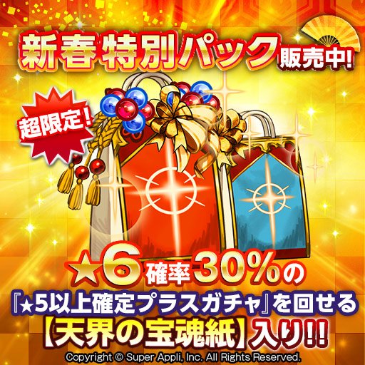 ソウルズアルケミスト公式 Souls Alchemist Twitter