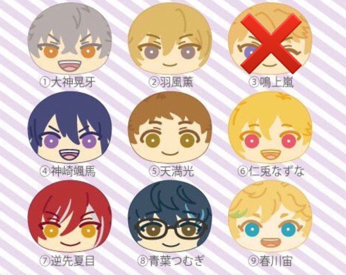 enst_n_12's tweet photo. 【 交換 譲渡】あんさんぶるスターズ おまんじゅう ちび 4弾

譲→ 光、なずな、晃牙★、薫★、颯馬���夏目★、つむぎ★、宙

★は無印から1点以上、交換優先です

求→ 定価＋送料また同種宗＞凛月=みか

お返事にお時間頂きます。宜しくお願い致します。 https://t.co/jOt7tu3dhg