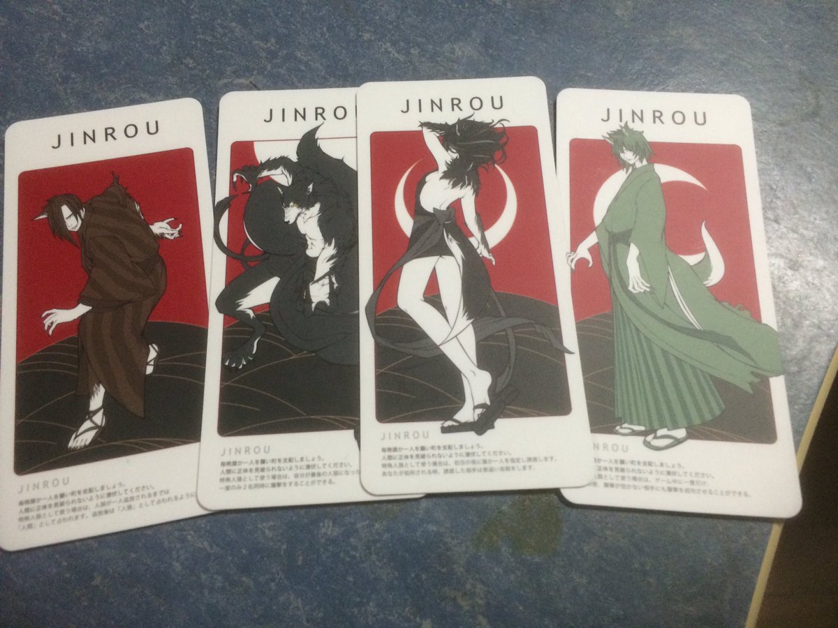 北大人狼サークル Coz Twitterissa 昨日は ヤマモトナオキさん Yamamotonaoki 作の人狼カードで遊びました その名も Jin Rou カードが和風でかっこいいのも素晴らしいですが 同じ役職でも1枚1枚絵柄が異なるのが熱いですね 役職も色々なものがあったので 北大人狼サークル Coz Twitterissa 昨日は ヤマモトナオキさん Yamamotonaoki 作の人狼カードで遊びました その名も Jin Rou カードが和風でかっこいいのも素晴らしいですが 同じ役職でも1枚1枚絵柄が異なるのが熱いですね 役職も色々なものがあったので
