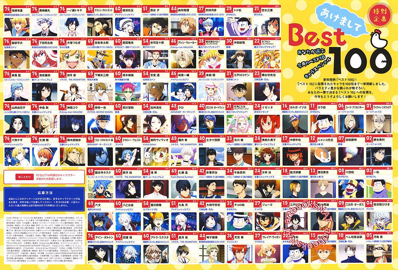 C2BOEOeW8AAs6Kc.jpg:large