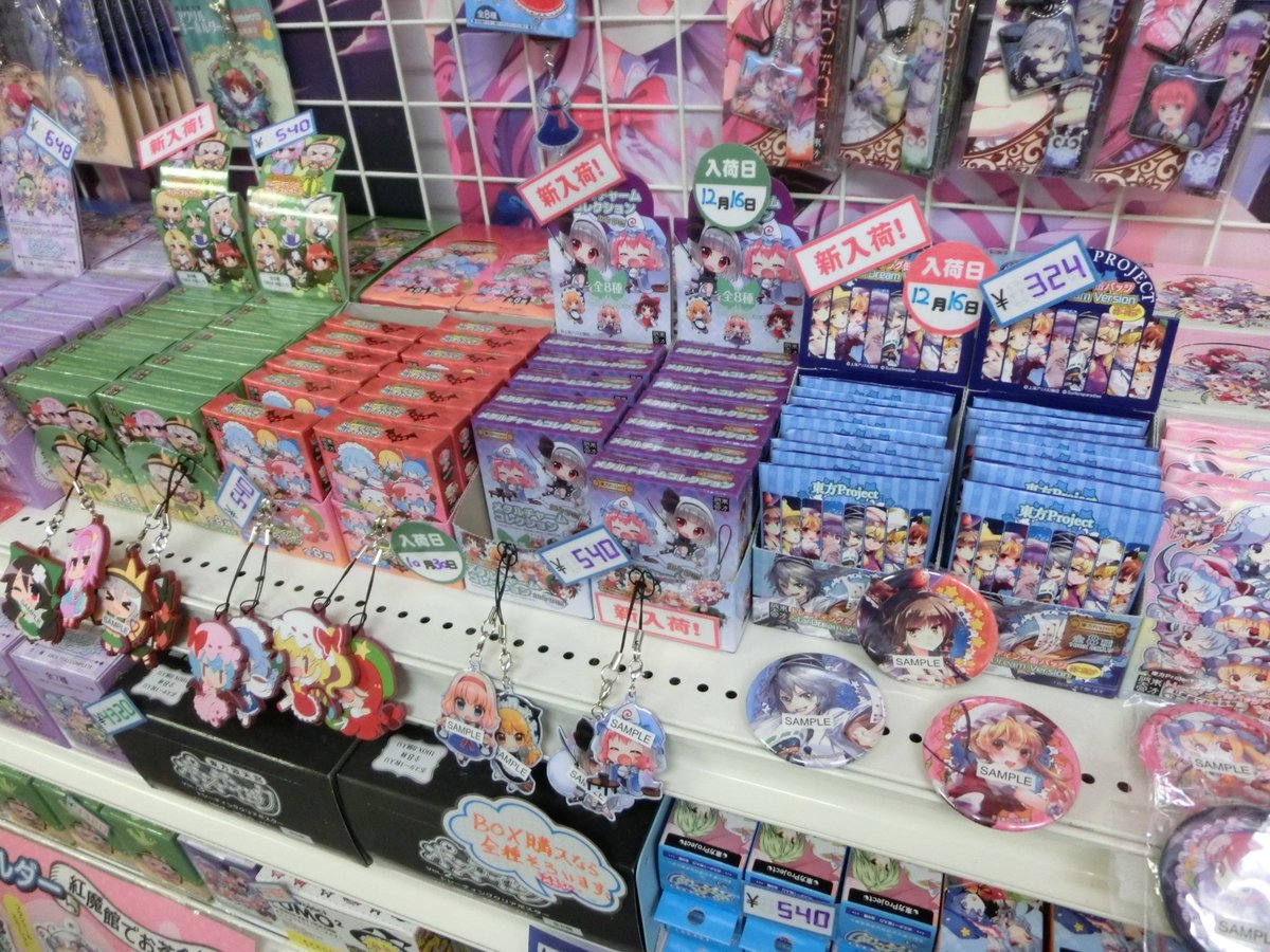 東方Projectのトレーディングラバーストラップや缶バッジ、アクリル