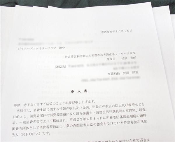ミントのはっぱ とりゃとりゃ 産経さん 見た記事をそのまま垂れ流す のは止めましょう みっともない 取材力の無さを露呈している 誤認がたくさんあります 例えば嵐のライブチケット代金は当選後支払いですよ その座談会参加者の発言は変 規約も然り ミントのはっぱ とりゃとりゃ 産経さん 見た記事をそのまま垂れ流す のは止めましょう みっともない 取材力の無さを露呈している 誤認がたくさんあります 例えば嵐のライブチケット代金は当選後支払いですよ その座談会参加者の発言は変 規約も然り