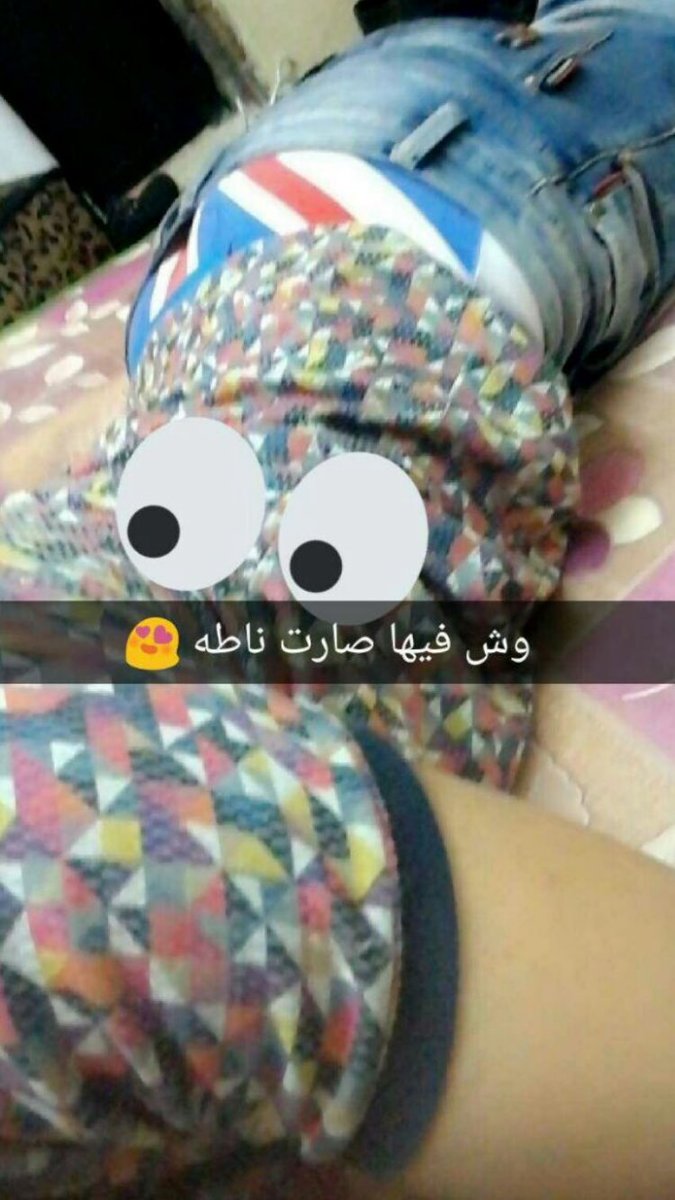 تسنهاء ناطه ولا