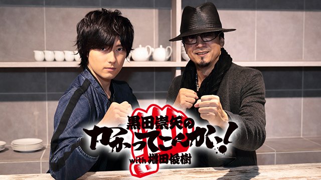 龍が如くスタジオ 公式 on X: 