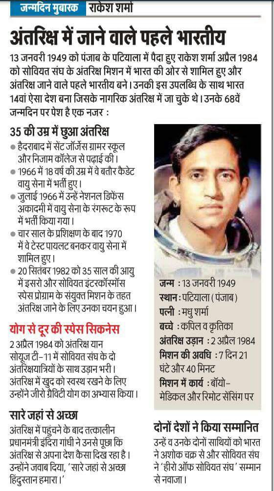  Indian who reached in Him... 