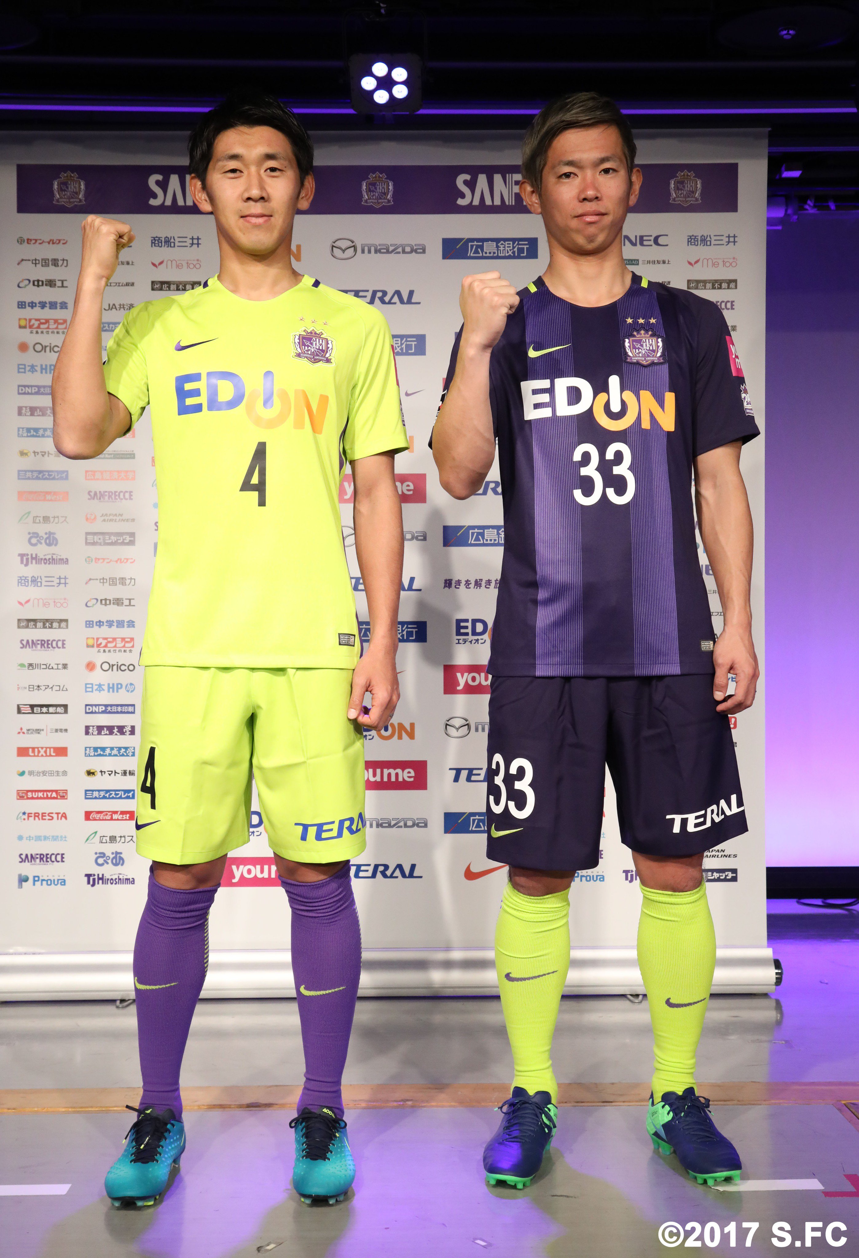 サンフレッチェ広島2017シーズンプラクティスウェアパンツ3点 サンフレッチェ広島2017シーズンプラクティスウェアパンツ3点