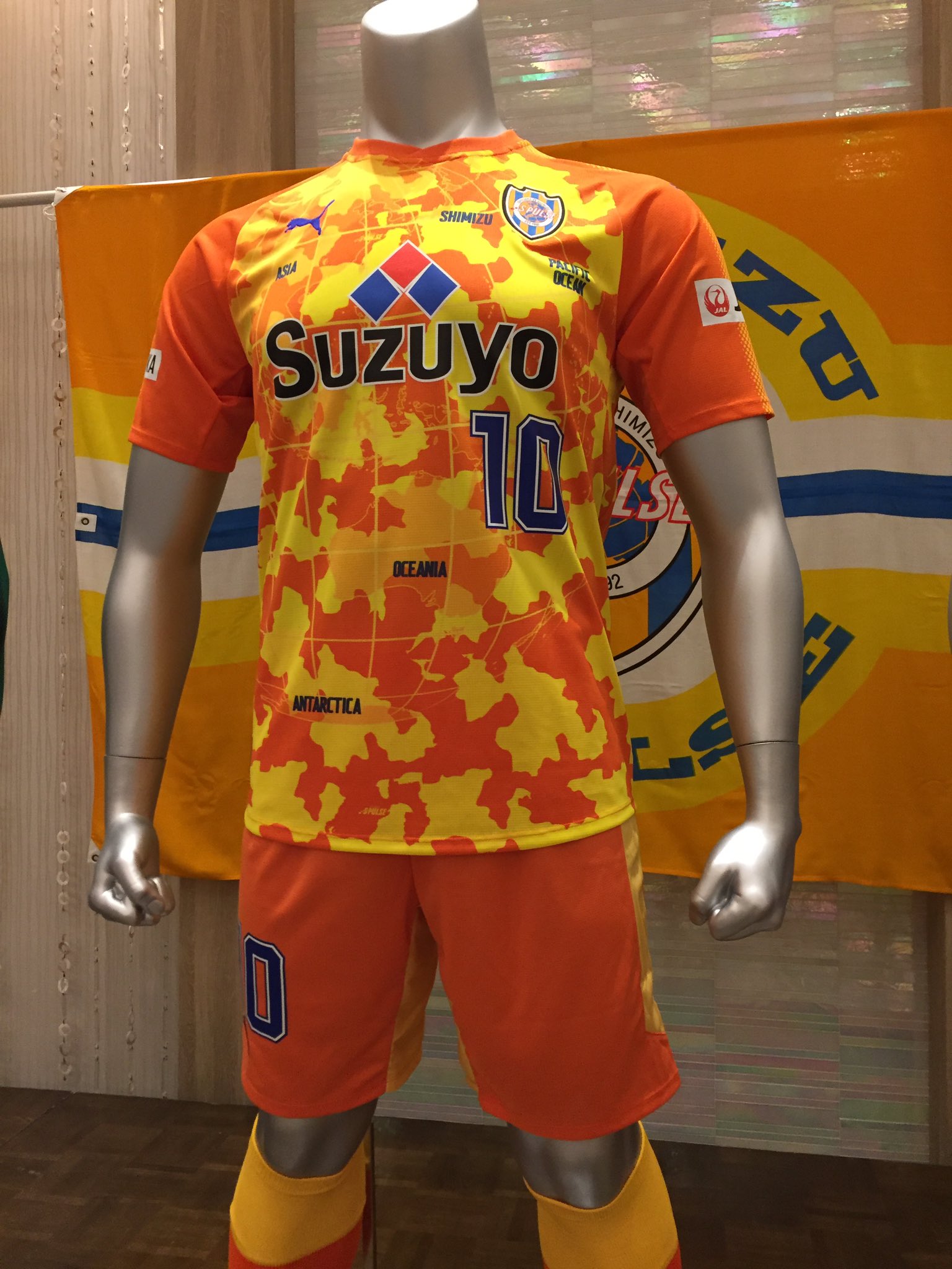鬼 頭 里 枝 清水エスパルス17ユニフォーム かくれパルちゃんはどこかな 新体制発表記者会見 清水エスパルス Jリーグ J1 T Co Qcpvbhry8k Twitter