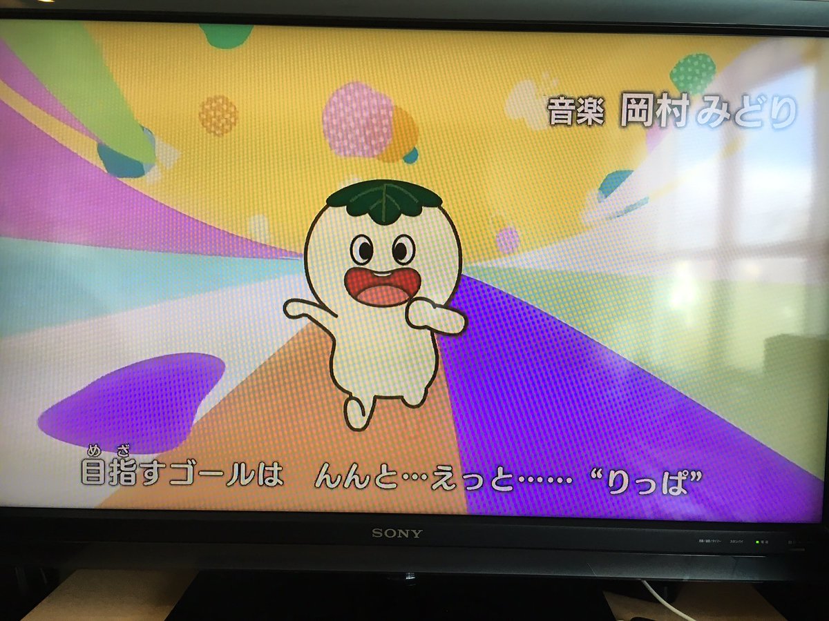 キク ザ キク どちゃもん じゅにあ 音楽会 または音楽回 キク ザ キク どちゃもん じゅにあ 音楽会 または音楽回