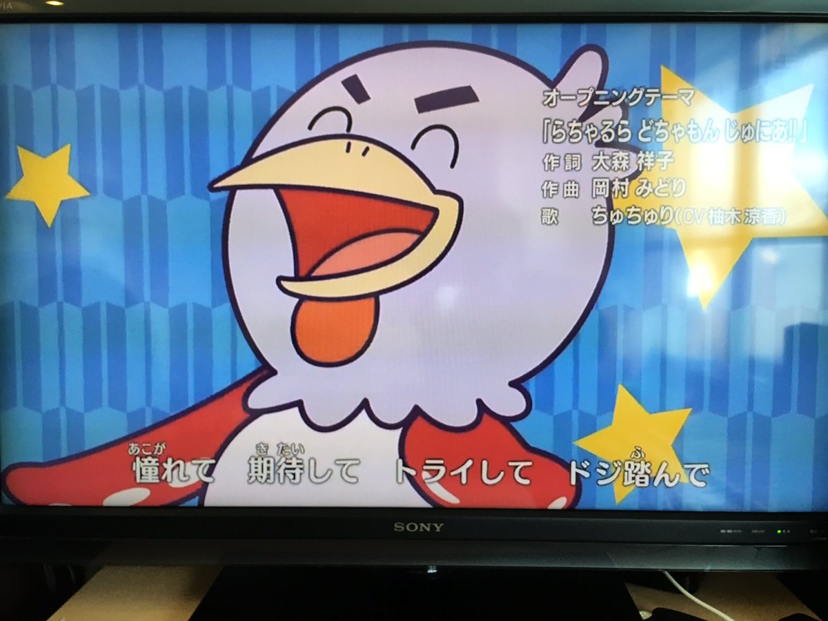 どちゃもん じゅにあ 音楽会 または音楽回